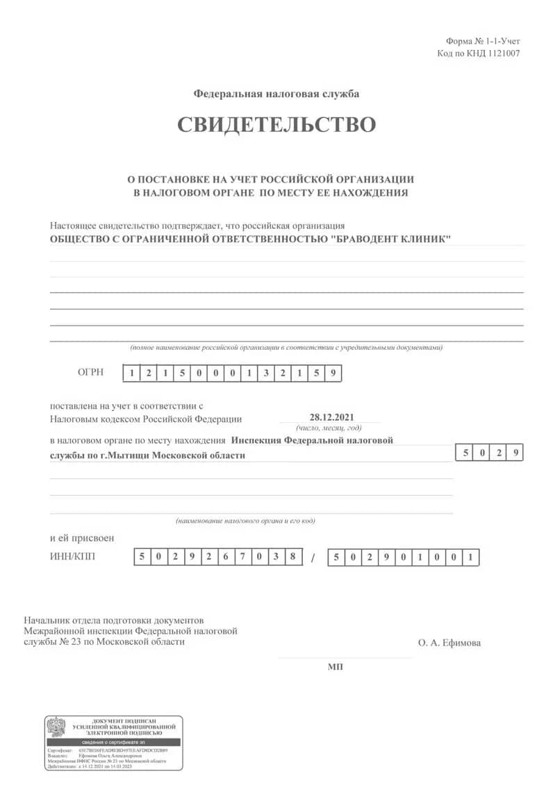 Image title